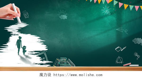 绿色时尚桃李满天下教师节宣传展板设计背景